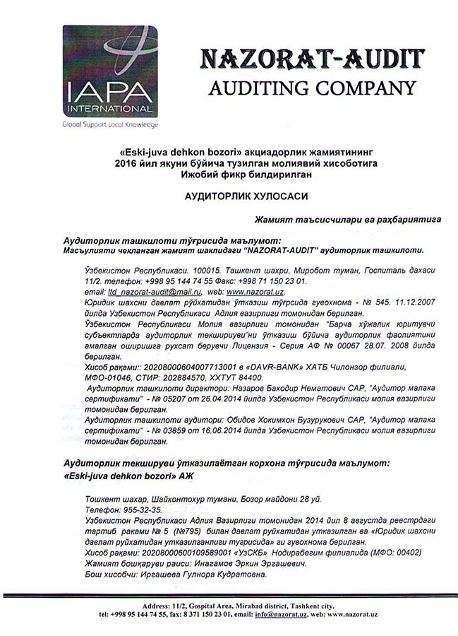 audit 2016 01