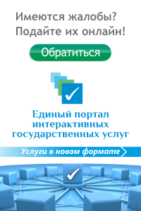 ЕПИГУ